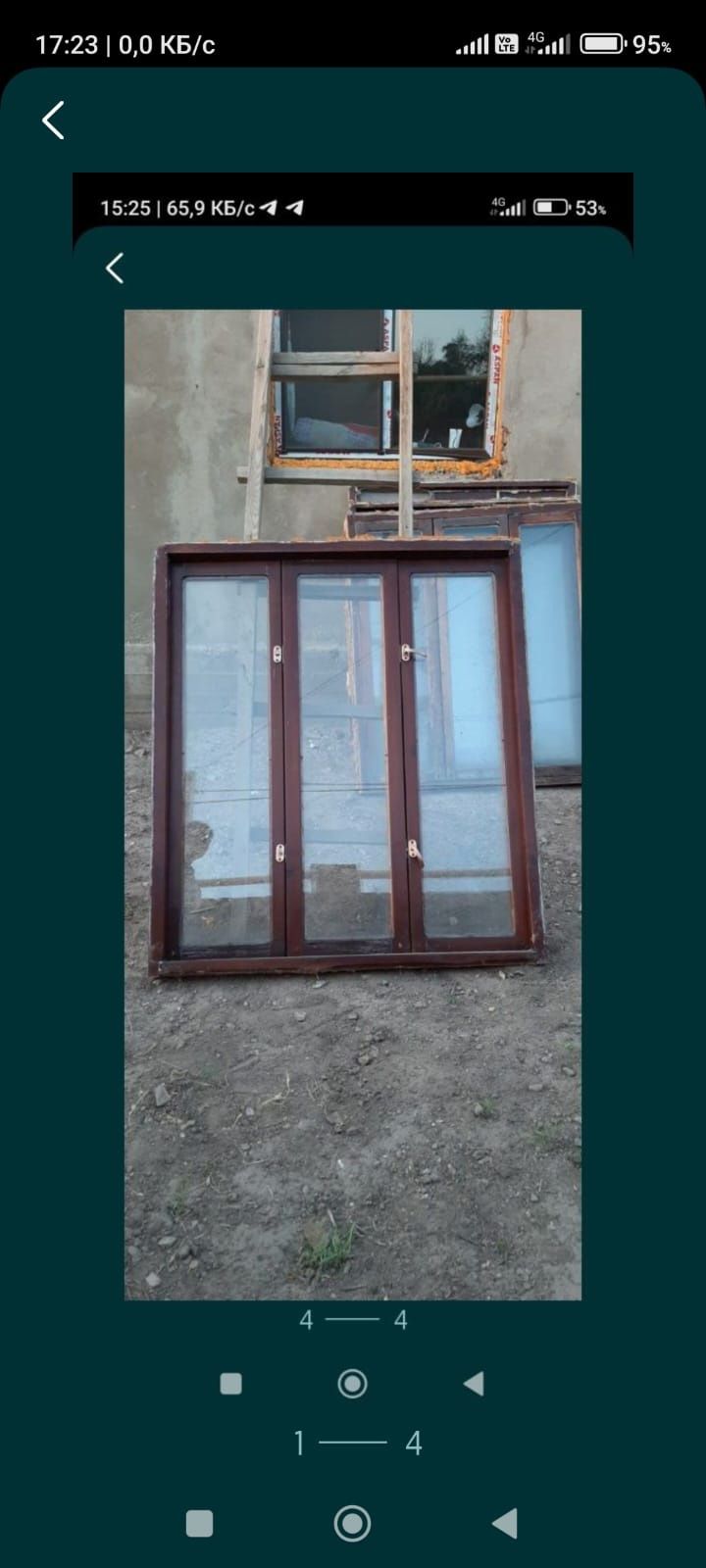 Продам б/у деревянные окно и подоконник