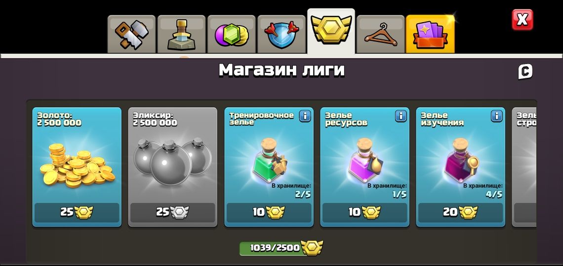 Продам аккаунт клеш оф кланс за 70к тенге