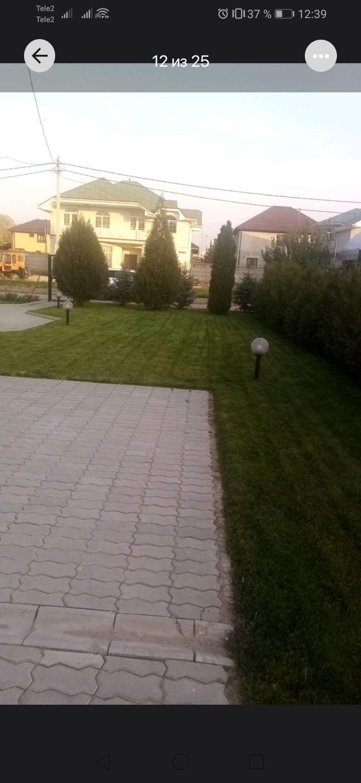 Садовник Каскелен и Село Шамалган