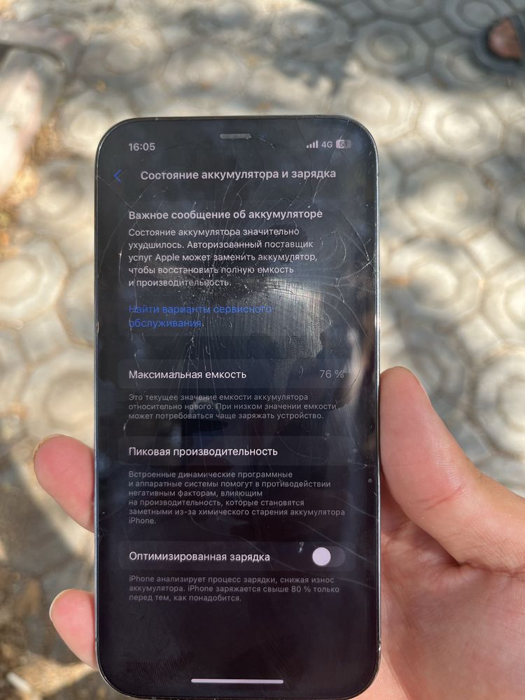 Iphone 12pro 256