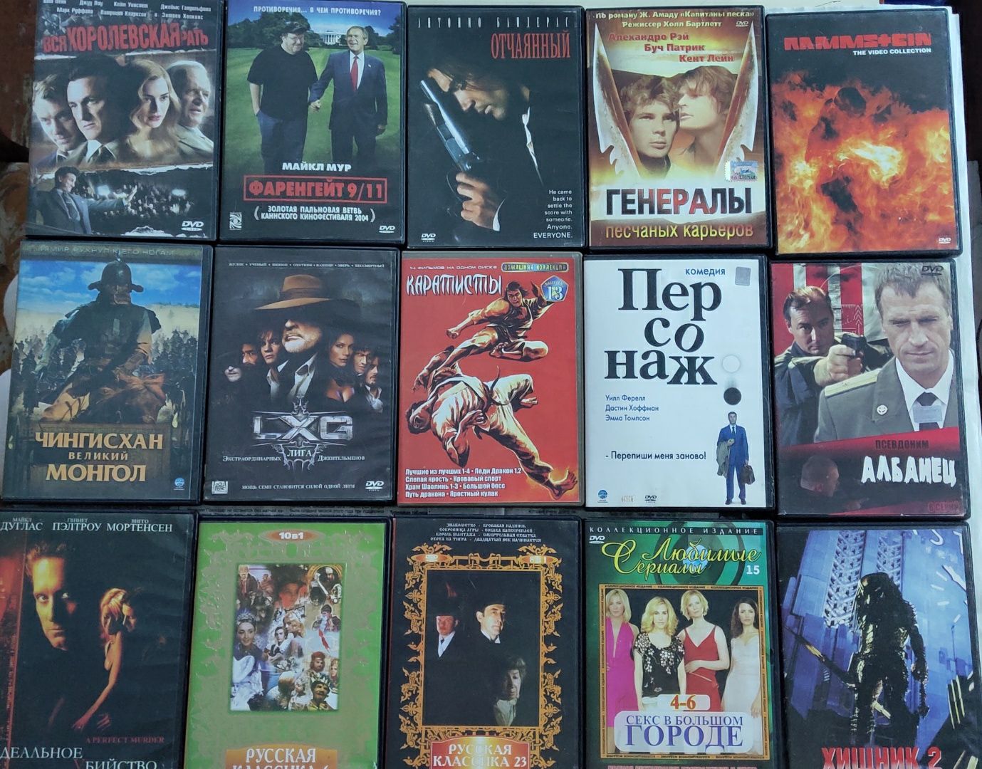 CD (си-ди) компакт диски