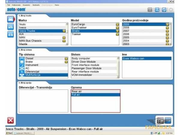 Сканер для грузовых и легковых Autocom/Delphi