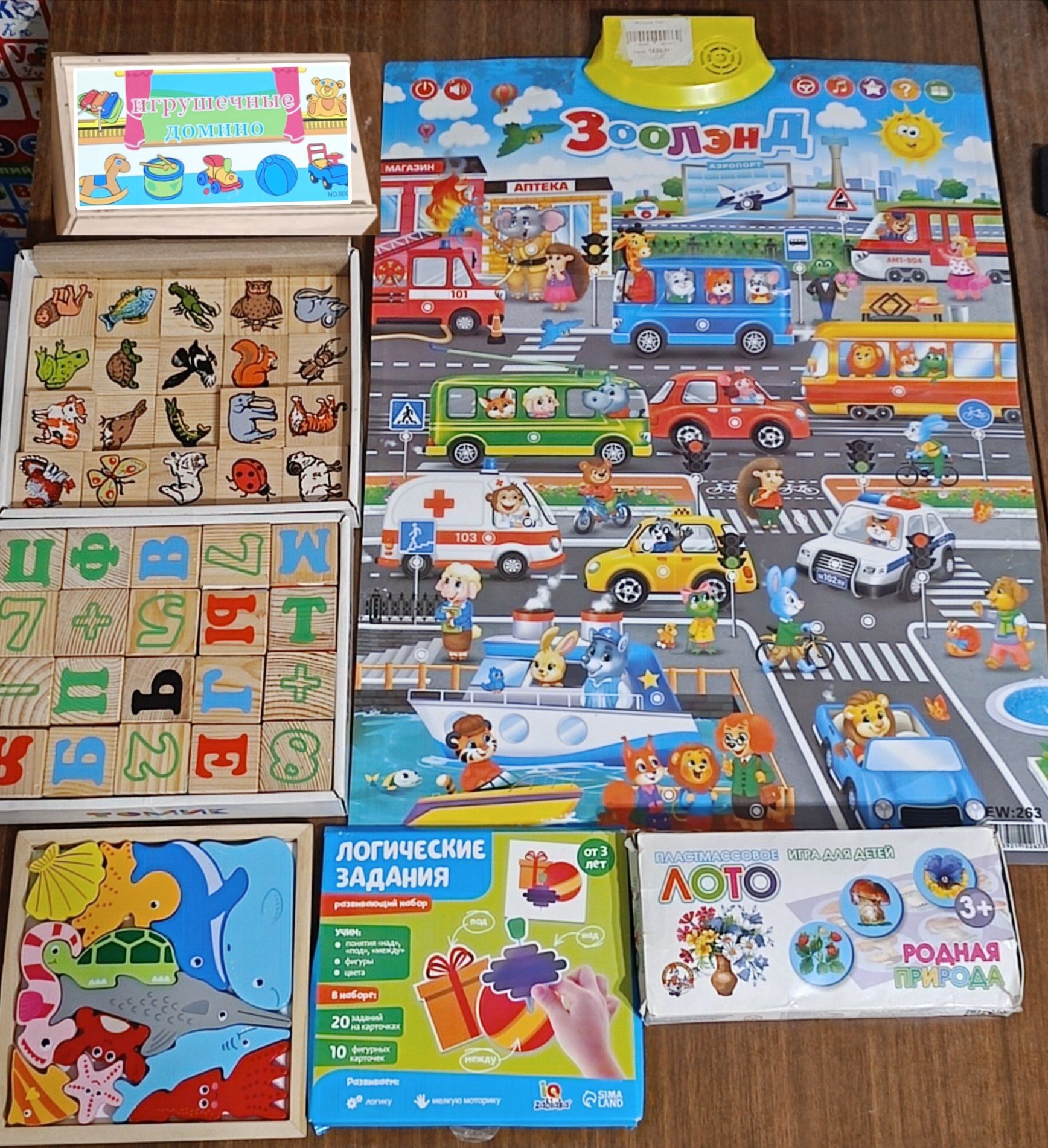 Развивающие игрушки