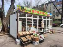 Киоск, Павильон, Бутик овощи, фрукты