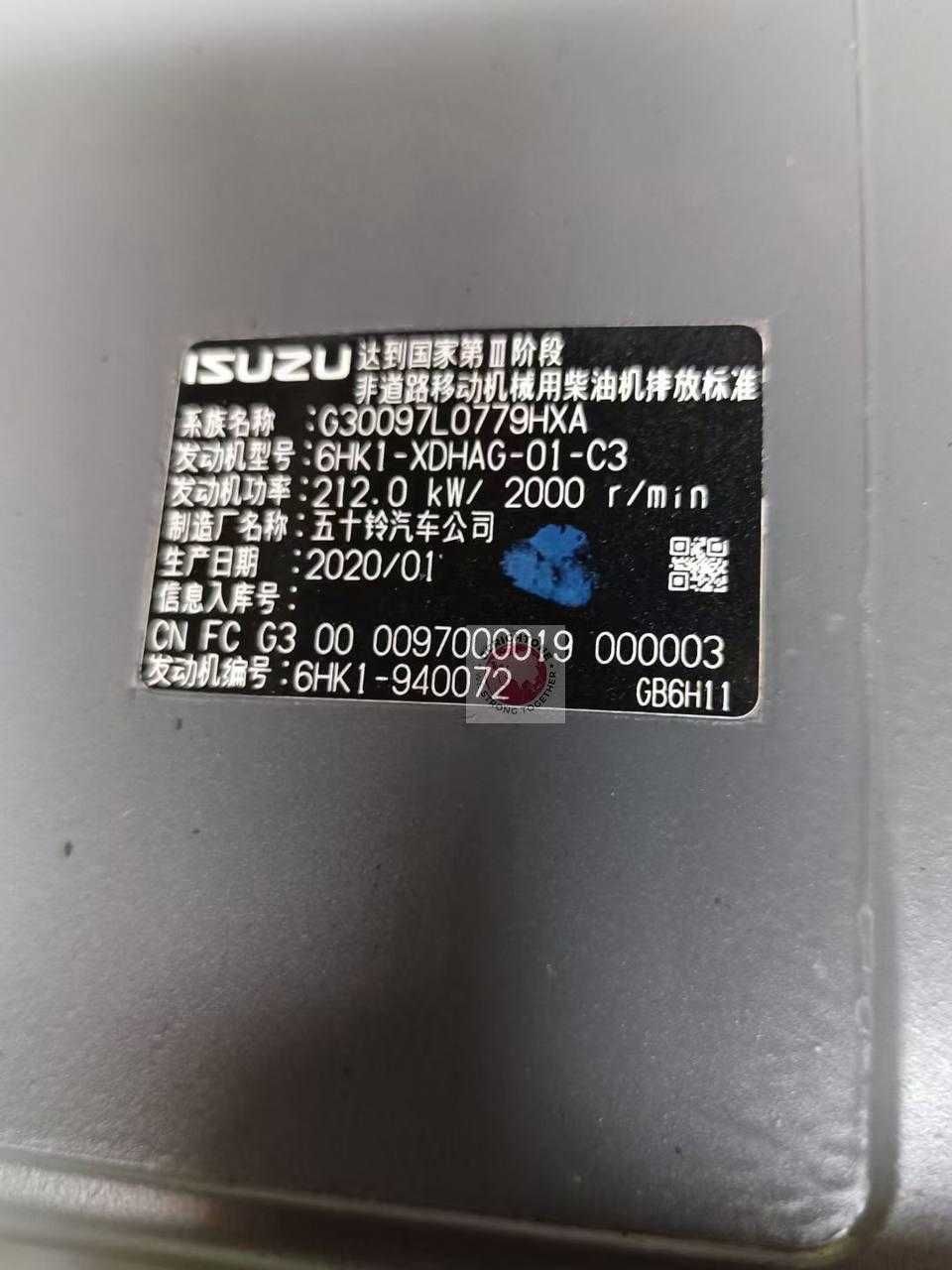 Дизельный двигатель ДВС Isuzu 6HK1