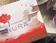 Sakura spa сертификат 5000