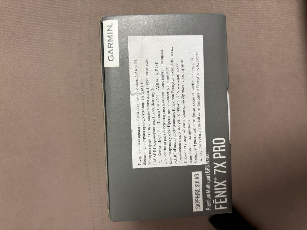 Garmin fenix 7x pro