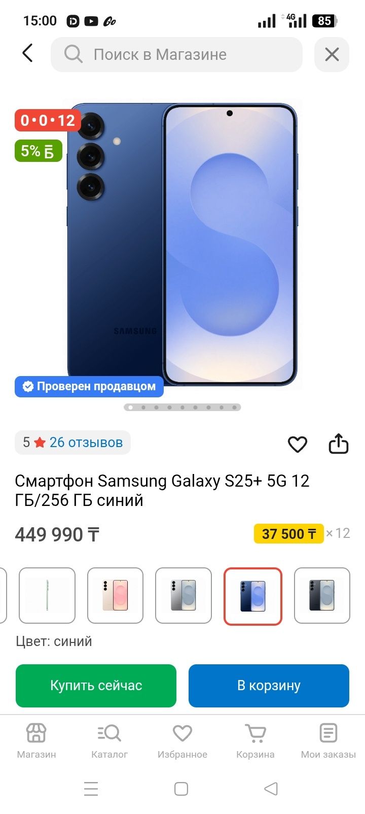 Продам.  телефон