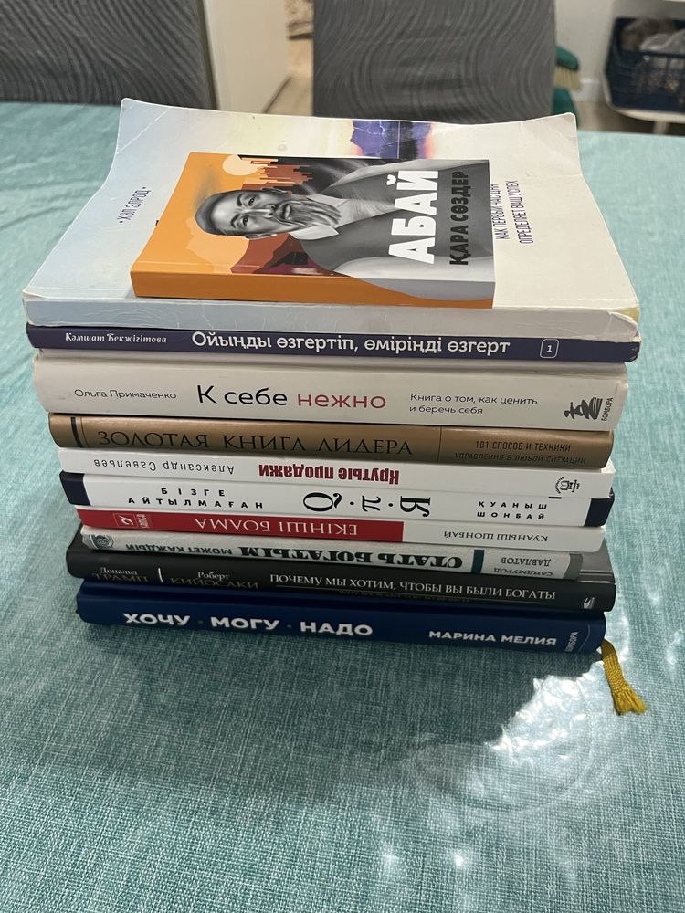 Продам мотвационные книги!