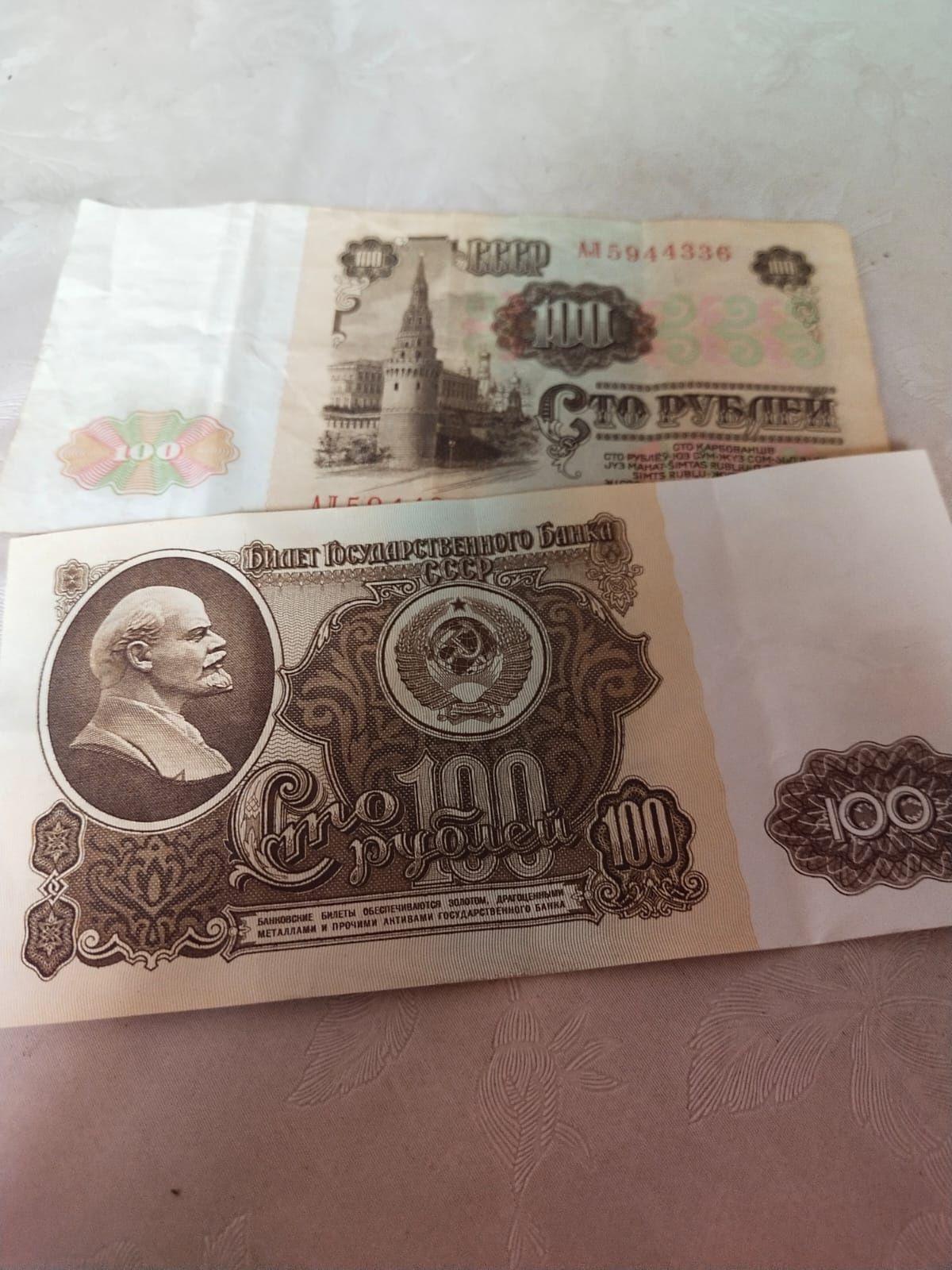 Продам купюры не дорого
