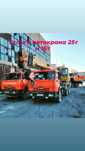 Услуги автокрана 25т и 16т камаз длинномер грузоперевозки кран