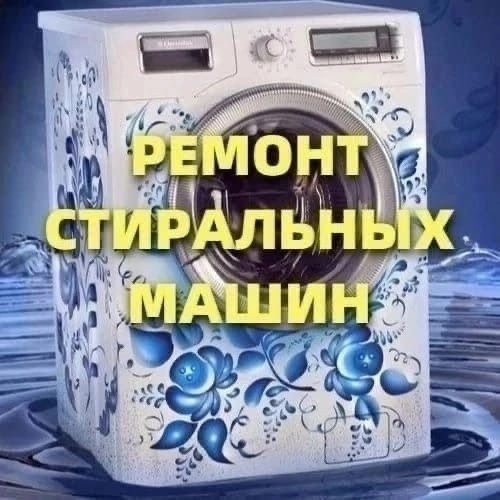 Канализация трубасын  тазалаймыз.