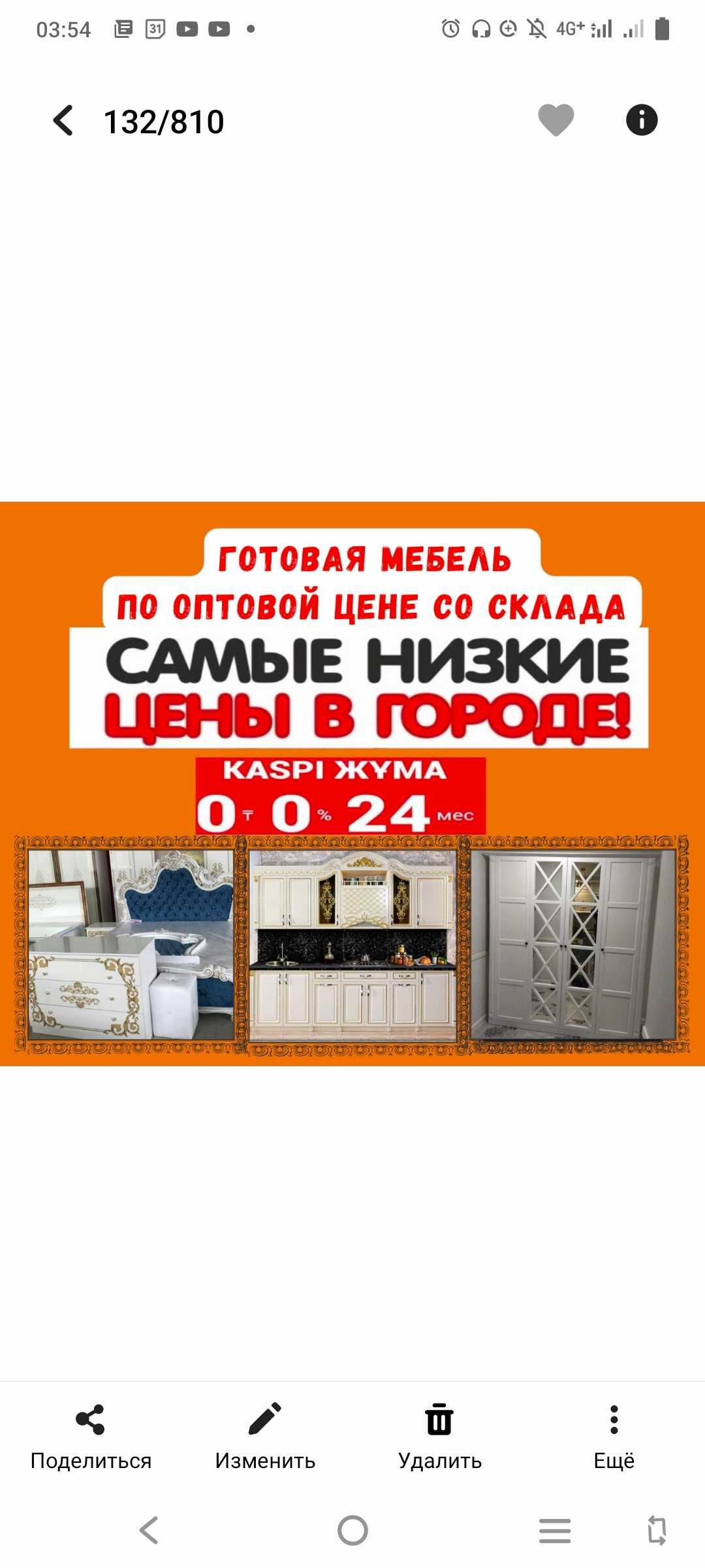 Новый Кухонный гарнитур  со склада по оптовым ценам в рассрочку