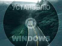 Windows 11 | 10 оригинальный плюс программа офис для Виндус