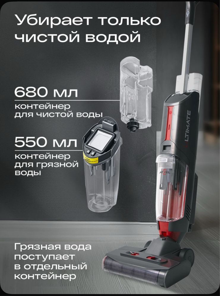 Вертикальный пылесос Atvel F16 Ultimate, новый