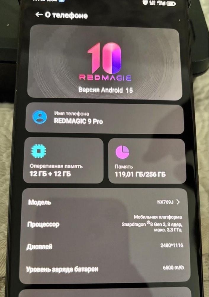 Подам игровой телефон ZTE RED MAGIC 9 Pro