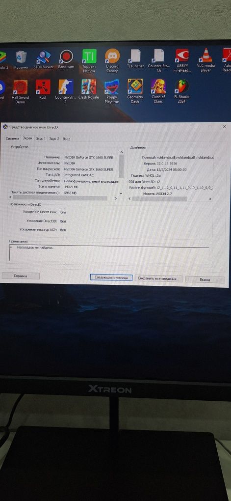 Продам новый компютер