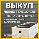 iPhone, 13, 15, 16, pro, max