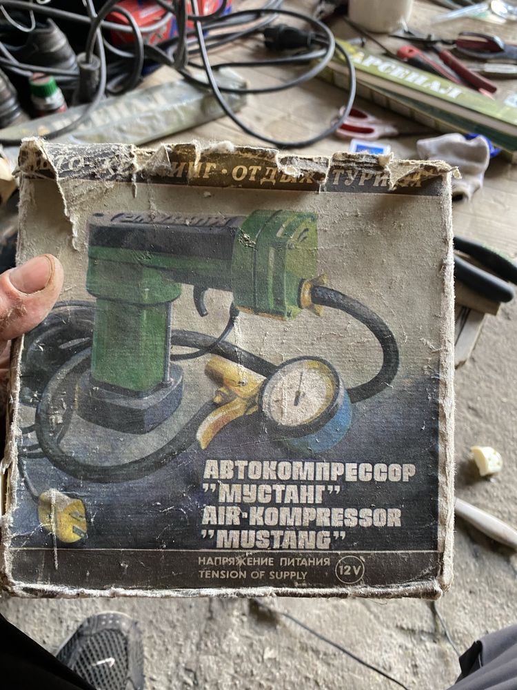 Инструменты разные