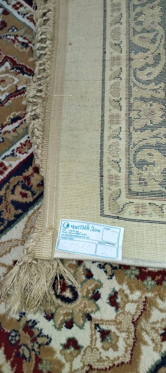 Продам ковер 2.5*3.5