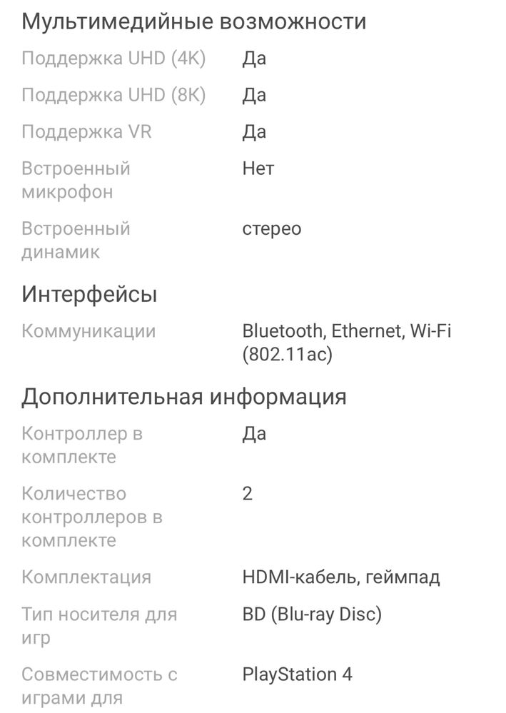 Ps 5 slim 1TB с дисководом