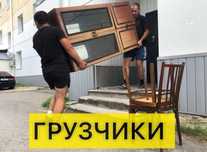 Услуги грузчиков 24/7
2 Работаем быстро,аккуратно на совес