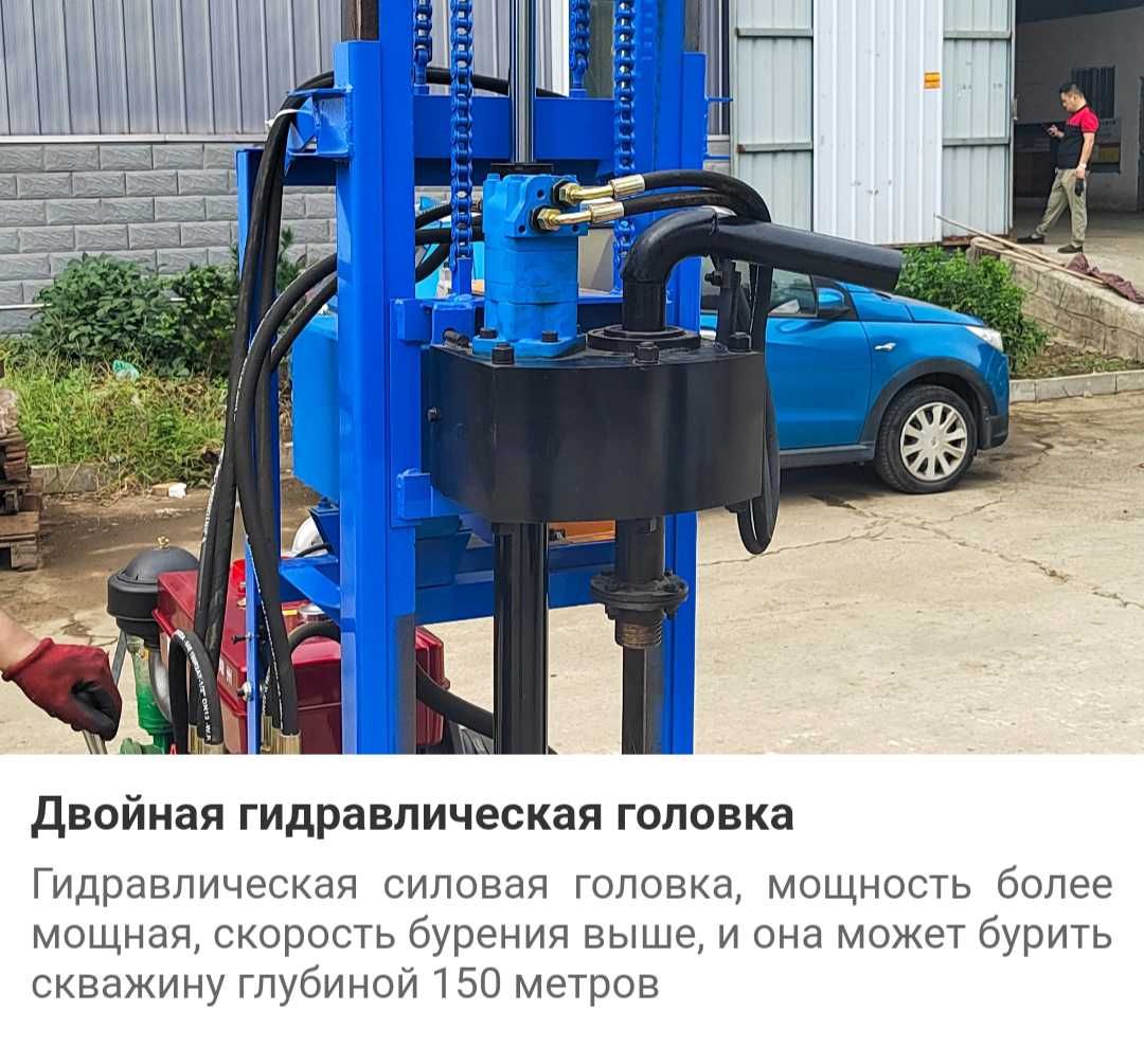 Буровой станок для бурения скважин. Доставка бесплатно