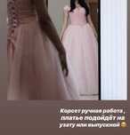 Продам платья вечерние