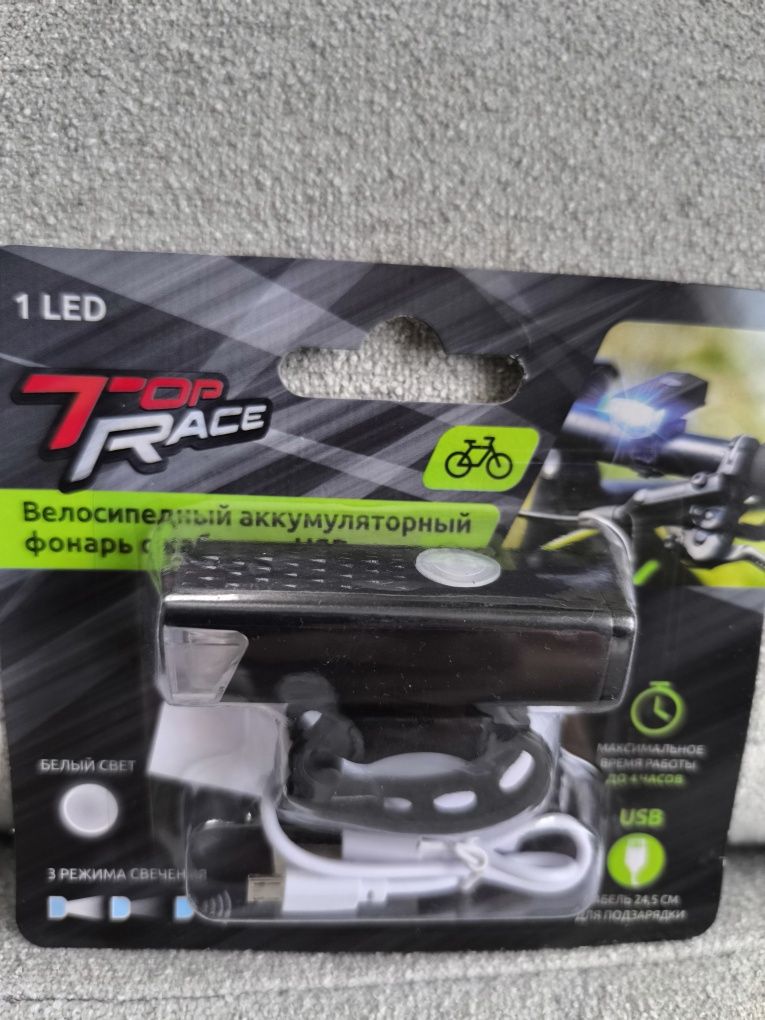 Продам велосипедный аккумуляторный фонарь