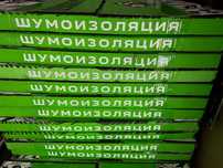 Обесшумка , шумоизоляция,