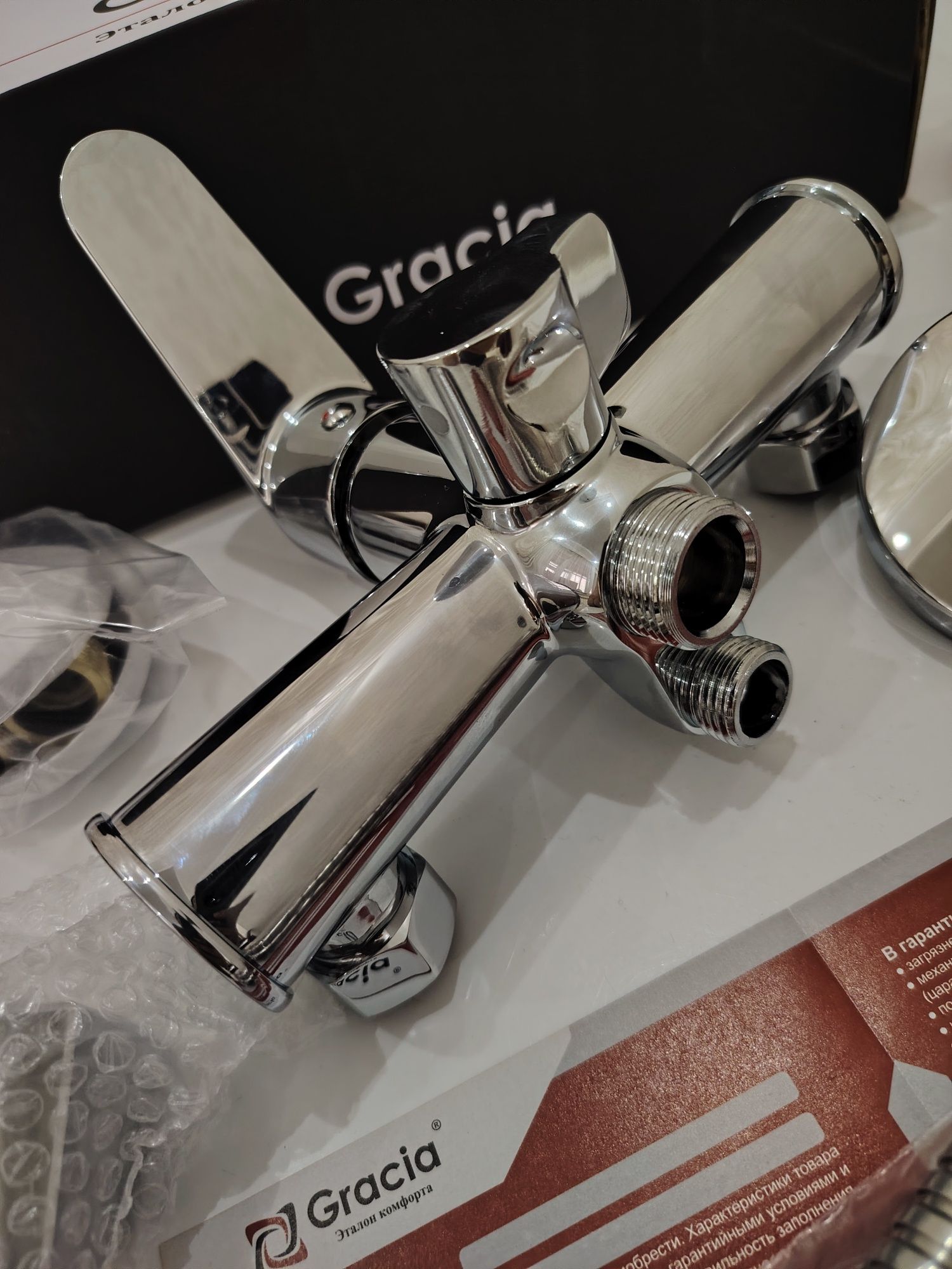 Смеситель Gracio GR8608 для ванной