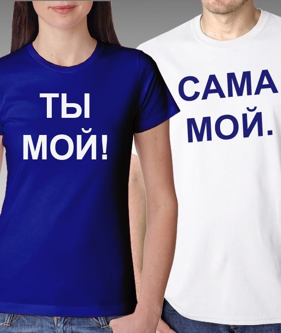 Принт на футболку, свитшот, рюкзак и другое