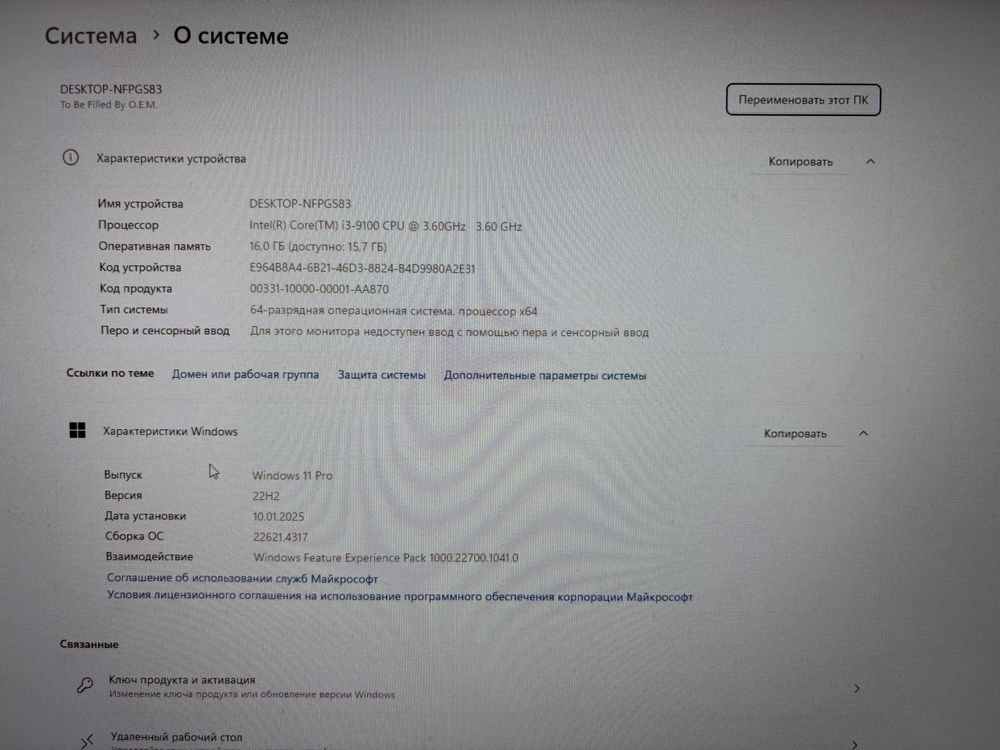 Игровой компьютер, (rtx 3060)