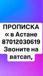 Он;най жил/дамм.