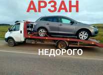 Эвакуатор недорого