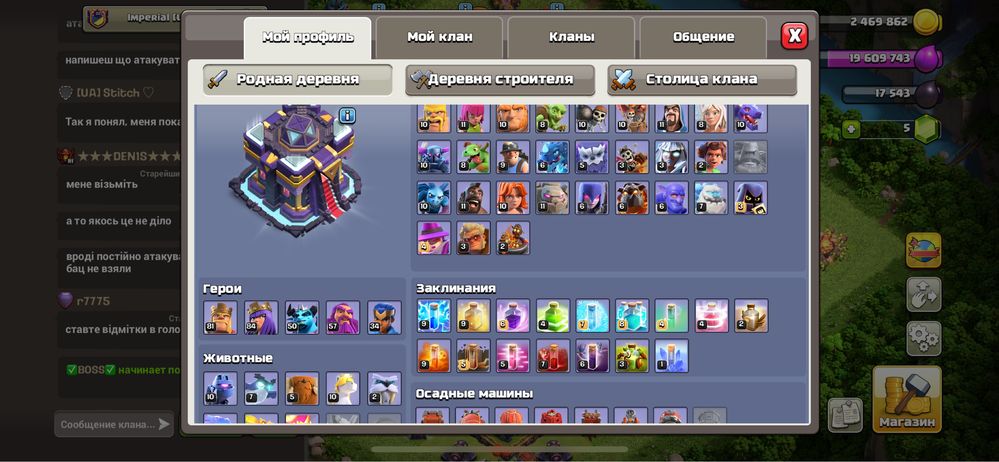 Clash of clans аккаунт 15тх