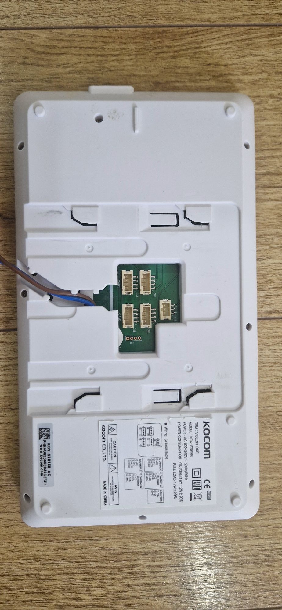 Видеодомофон KOCOM KCV-S701EB AC+KC-MC20