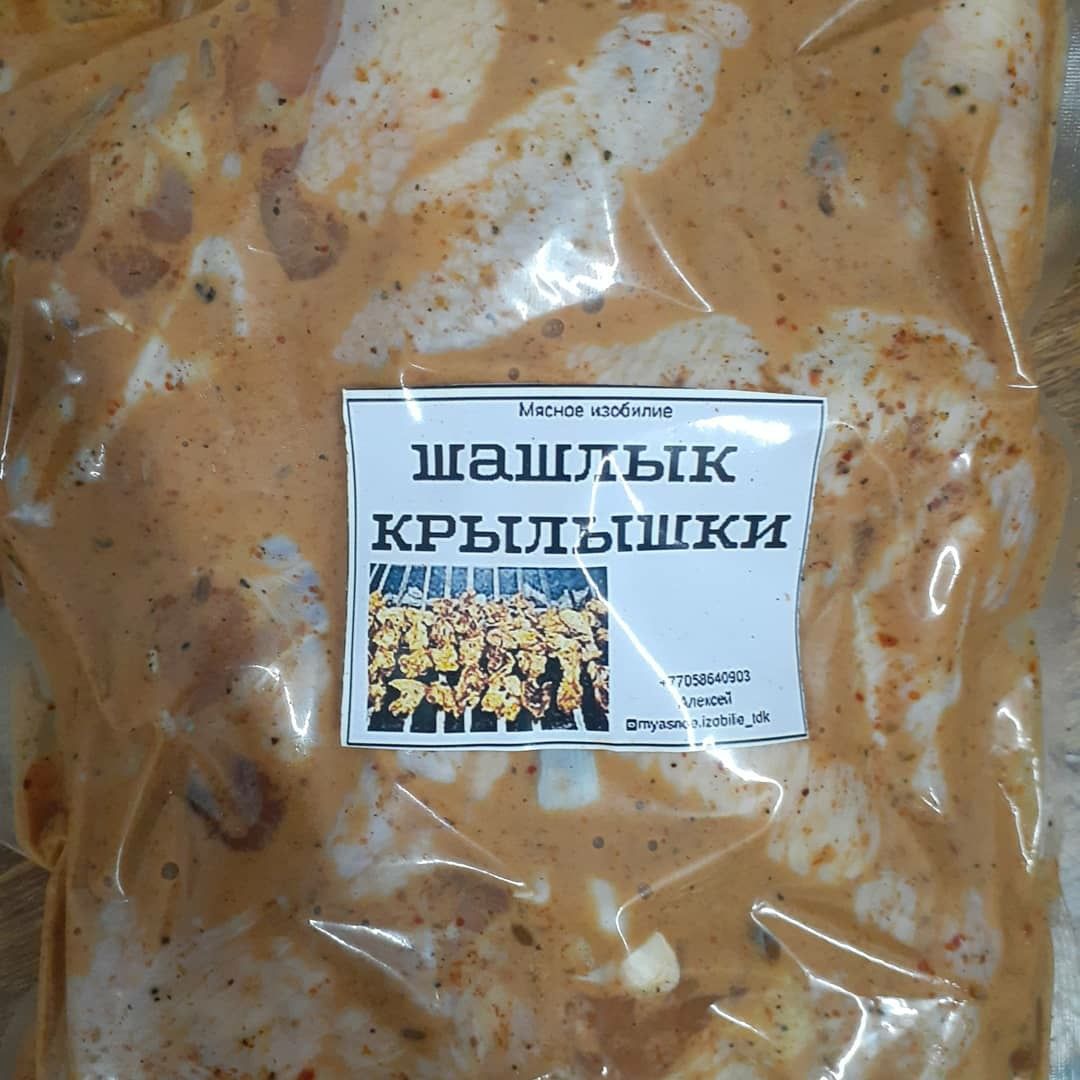 Шашлык маринованный