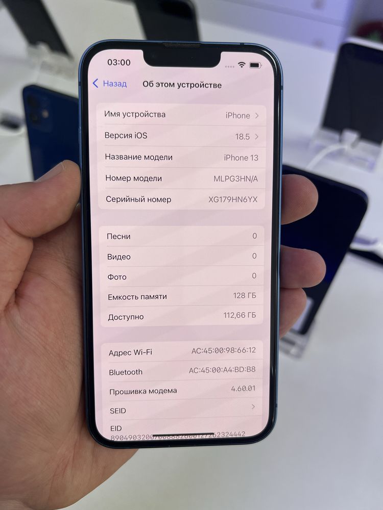 Iphone 13 128gb 87%
