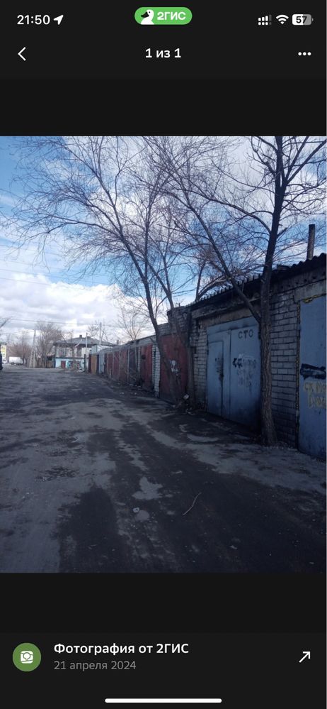 Сдам гараж