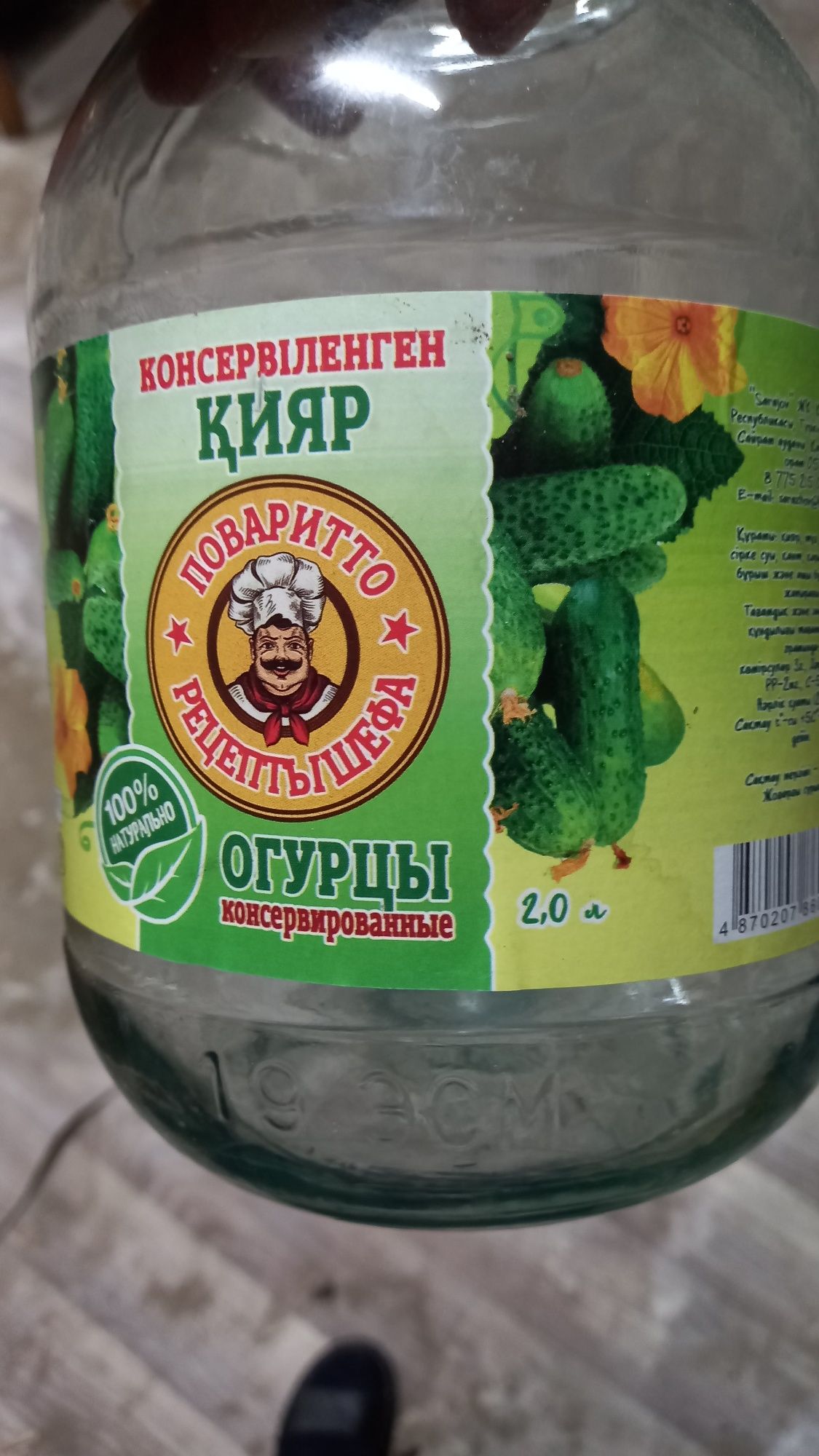 Банки 1 литровый б/у продам хорошем качестве