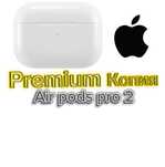 Air Pods pro 2 premium