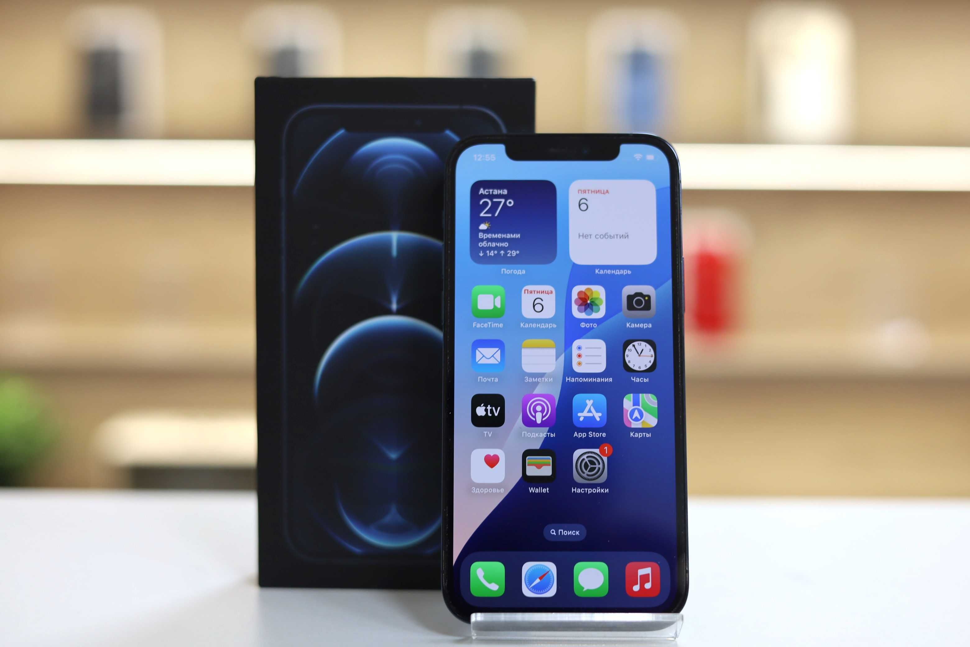 iPhone (айфон) 12 Pro 256gb