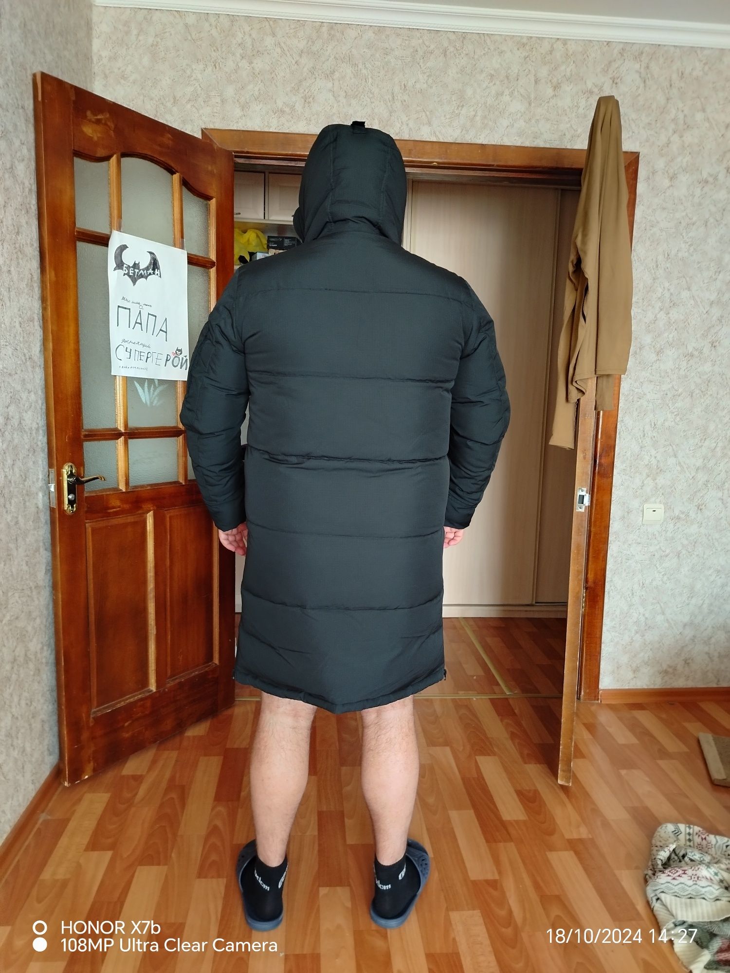 Прадам зимнию куртну новую