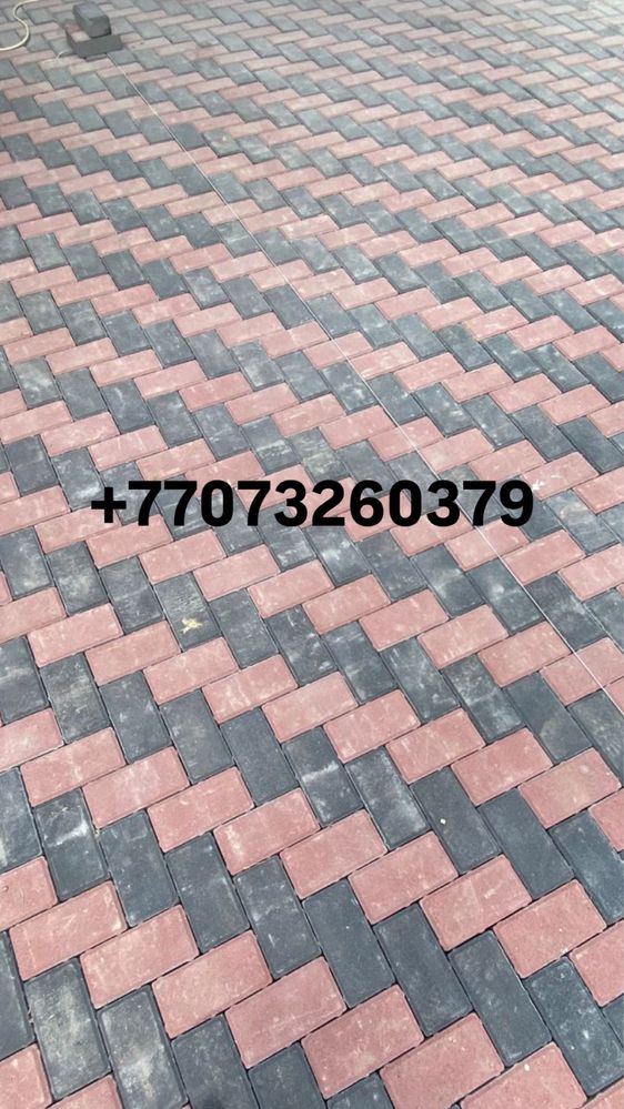 Кирпичик Брусчатка Тротуарная Плитка