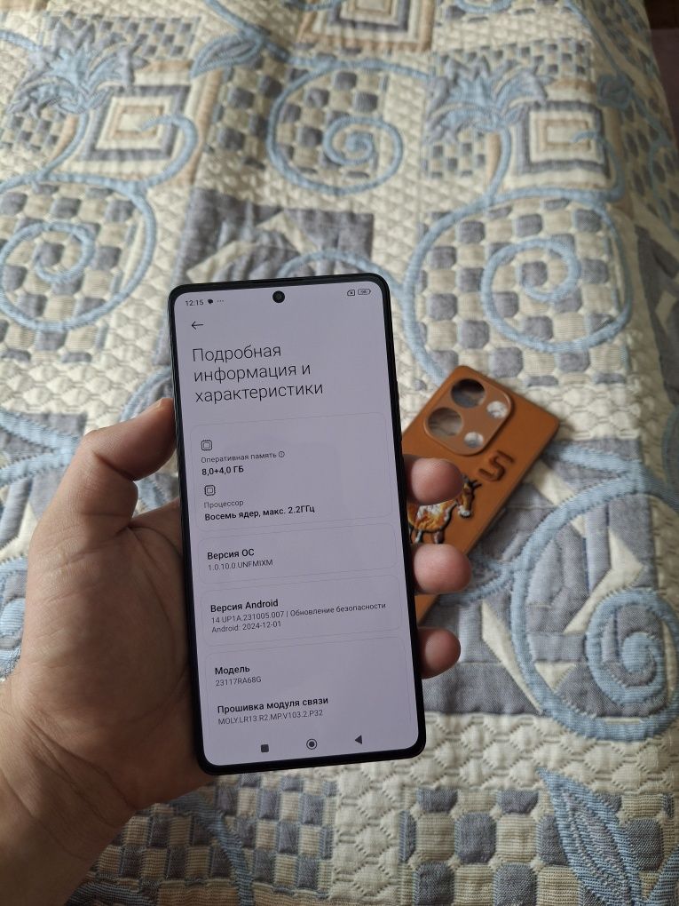 Редми ноут 13про  12/256gb