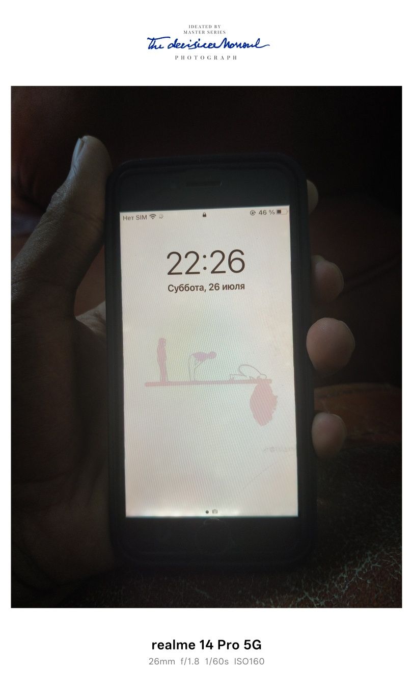 iPhone 7 256gb 75