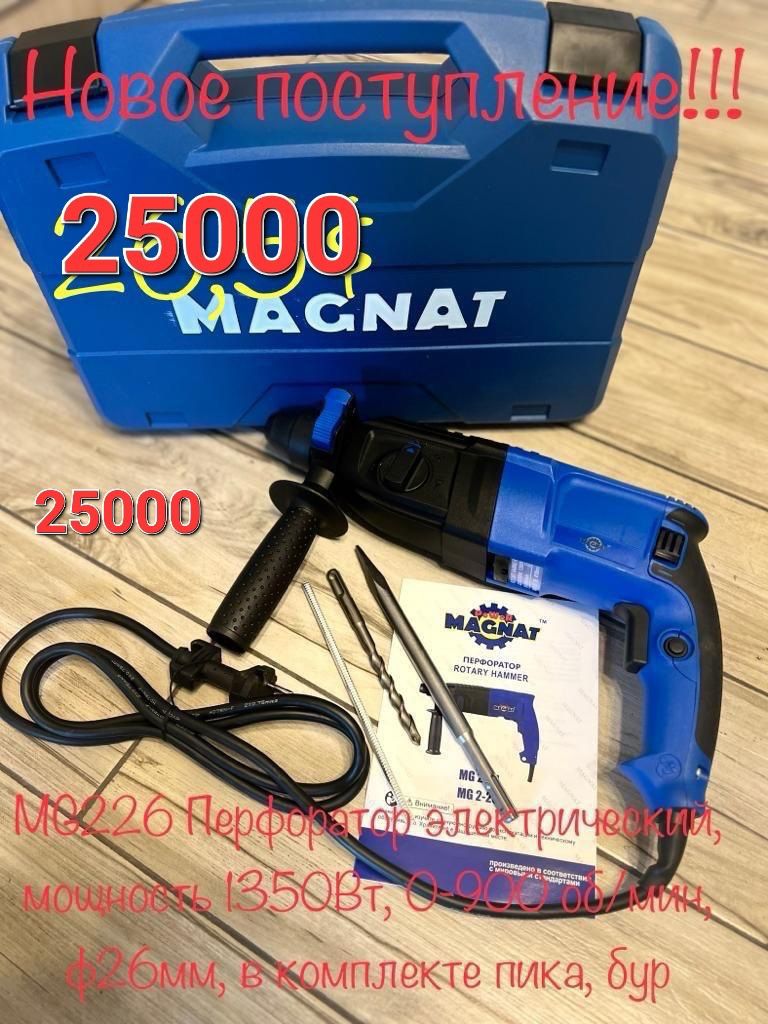 ГайковертыНовыеФ.ТЕХАц.22500+1500Доставка