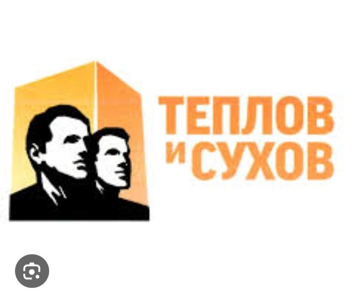 сэндвич труба для дымохода