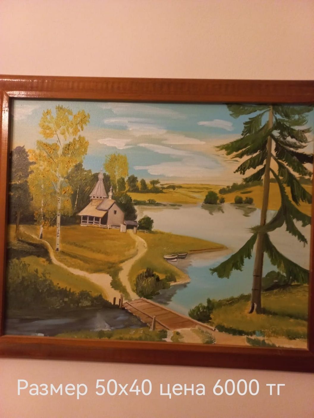 Картины холст масло